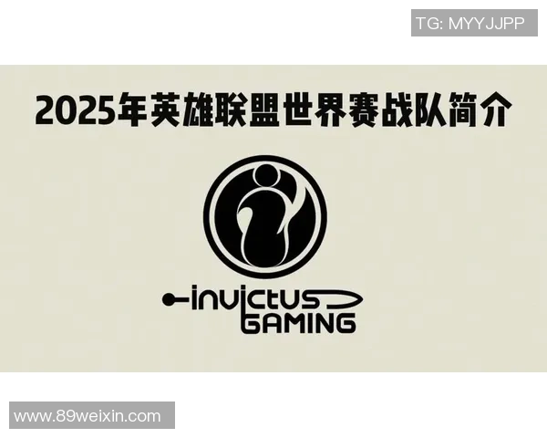 挑战者杯特别报道：IG战队从青涩到辉煌的成长历程与背后故事