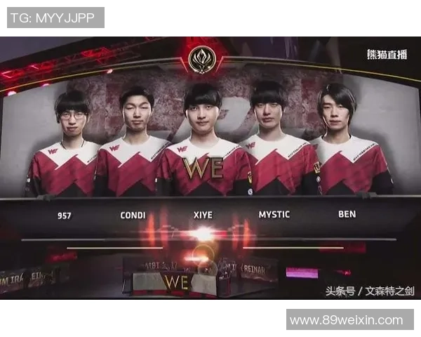 热议和平精英：WE战队如何在竞争中实现快速转型与突破