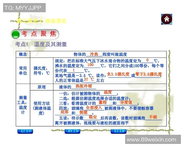 武汉极限运动队防守策略解析与热点趋势探讨