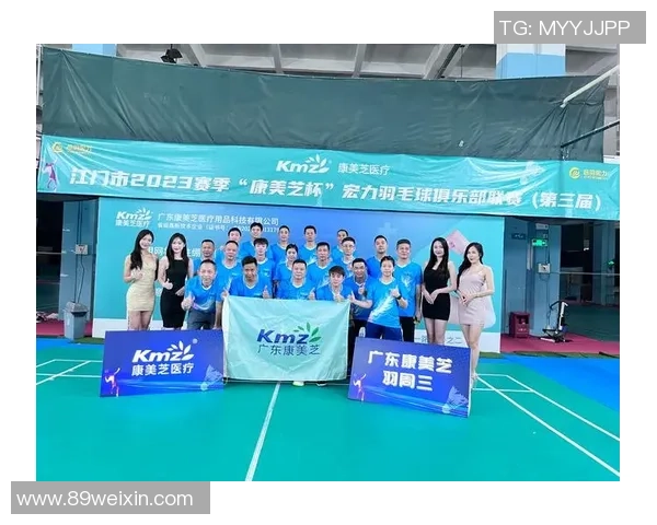 深圳羽毛球队配合排名创新高展现团队实力与竞技精神