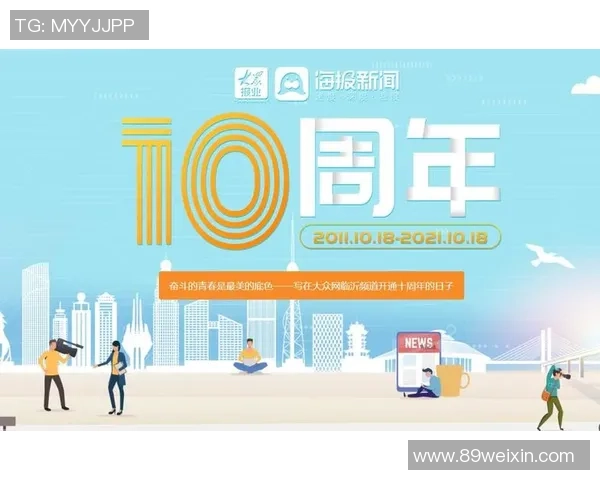 重磅专题:WE引领盯防战术革新助力球队全面提升竞争力 重磅专题:WE引领盯防战术革新助力球队全面提升竞争力